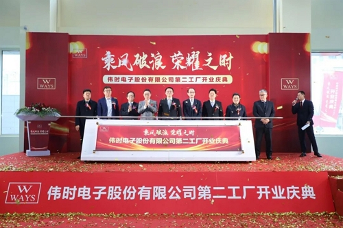 云顶国际yd2333电子高端背光显示模组和智能装饰显示面板建设项目投产