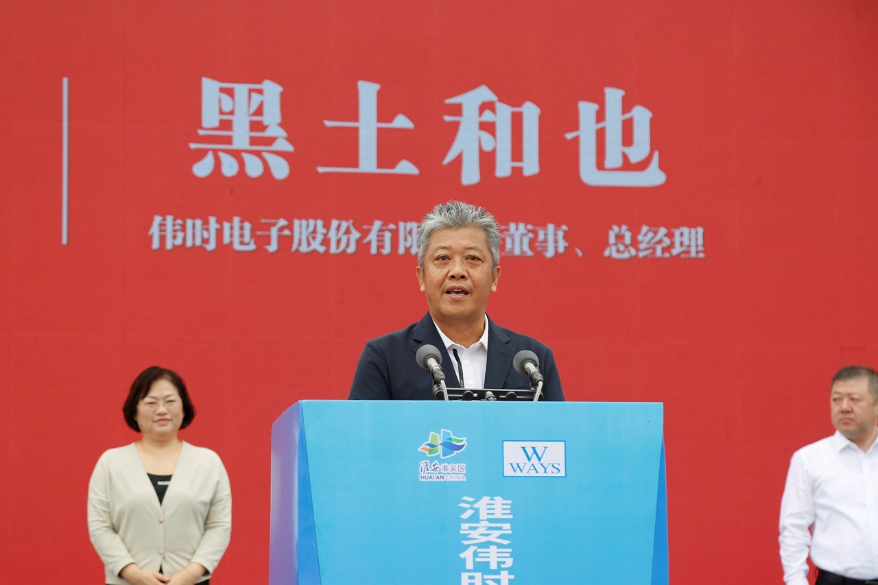 淮安云顶国际yd2333轻量化车载新型显示组件项目开工建设12.JPG